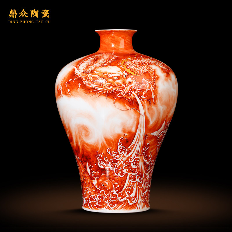 景德镇陶瓷器花瓶摆件客厅插花中式鱼化龙梅瓶中式客厅玄关高级感