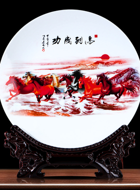 鼎众陶瓷中式客厅装饰盘摆件