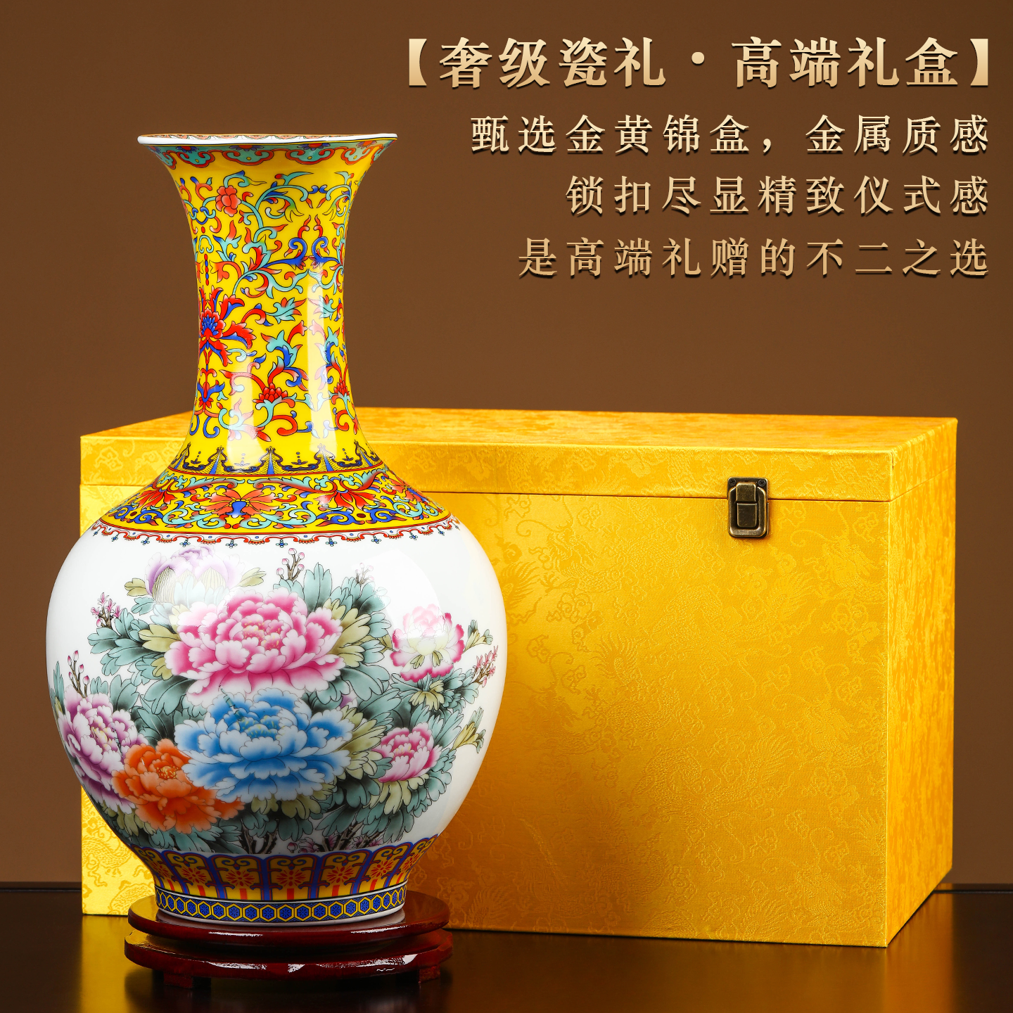 鼎众陶瓷珐琅彩花开富贵赏瓶