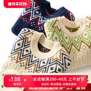 中国民族风鄂尔多斯市儿童羊绒衫女童秋冬新厚款羊毛衫宝宝中大童