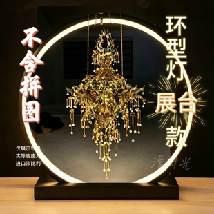 金属拼图环形灯展台灯架花丝螺灯白日提灯挂架万灵灯红木挂架适用