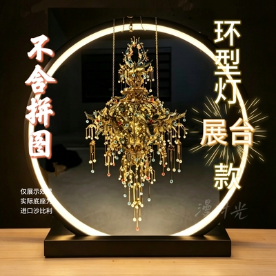 金属拼图环形灯展台灯架花丝螺灯白日提灯挂架万灵灯红木挂架适用