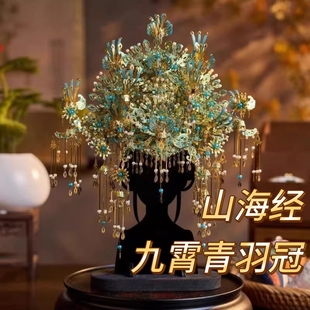 拼酷山海经凤冠九霄青羽冠3D立体手工拼图装 粉冠金属模型创意礼物