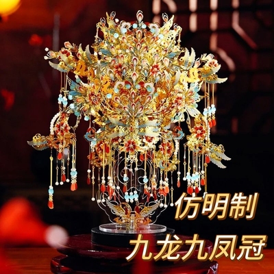 拼酷九龙九凤冠|仿明制3D金属拼图拼装模型diy手工摆件送女友七夕