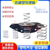 1.5 2.5 除尘电磁脉冲阀弹簧DMF 76S 3寸
