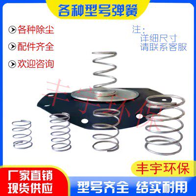 丰宇环保不锈钢弹簧电磁阀