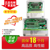 丰宇电磁脉冲阀布袋除尘器在离线可编程脉冲控制仪器顺丰京东 包邮