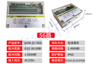 丰宇脉冲袋式除尘器在离线喷吹清灰可编程脉冲控制仪器电磁脉冲阀