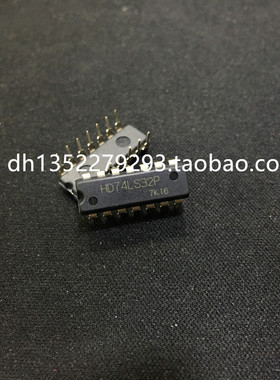 HD74LS32P 四路2输入正或门 74LS32芯片 直插 DIP14 IC 74LS32