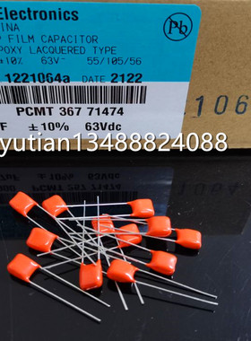 PILKOR聚苯乙烯薄膜电容CBB63V474K 0.47UF PCMT367 71474 飞利浦