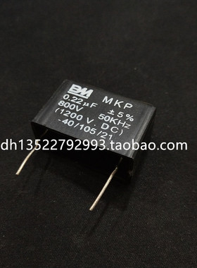 CBB61电容 MKP 0.22uF 800V 1200VDC 启动电容