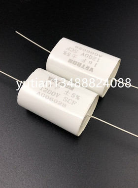 VETRON轴向吸收电容 无感电容 聚丙烯电容 1200V1.0UF 1.2KV105