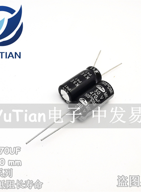 SAMWHA进口电解电容50V470UF 10X20 韩国三和MK1H477M10020BB180