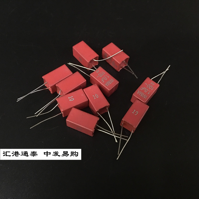 WIMA 德国原装薄膜电容 威马电容 100v 1uf/105 MKS2 音频用