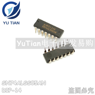 集成电路IC ASL05 SN74ALS05AN 直插 TI/德州 DIP-14 正品现货