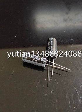 Rubycon进口电解电容50V330UF 10X23 日本红宝石ZLH 高频低阻长寿