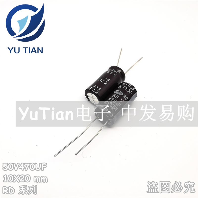 RD1H477M10020BB180 50V470UF 10X20 韩国三和RD SAMWHA 105度