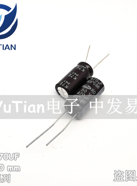 RD1H477M10020BB180 50V470UF 10X20 韩国三和RD SAMWHA 105度