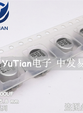 SAMWHA进口贴片电解电容10V100UF 6.3X6 韩国三和 JC系列 正品