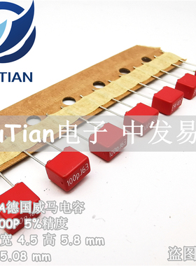 WIMA 威马电容 100PJ63 63V100P 63V100PF 63V101 100PF 63V 101