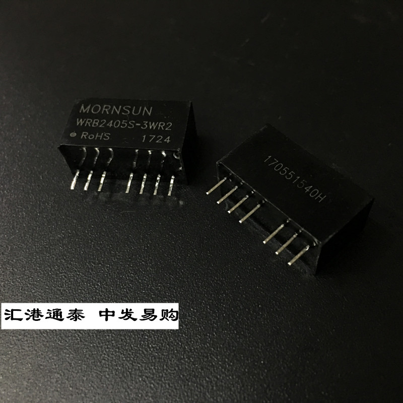 金升阳模块WRB2405S-3WR2工业级 DC-DC模块 24V/5V 0.6A 全新原装