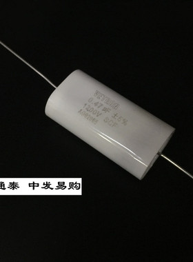 VETRON轴向吸收电容 无感电容 聚丙烯电容 1200V0.47UF 1.2KV474