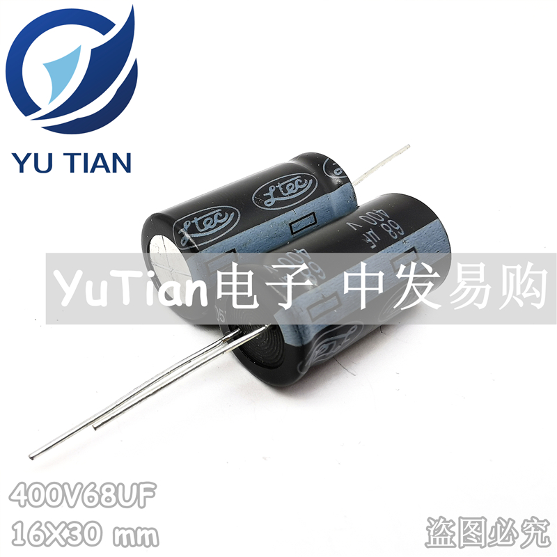 Lelon进口电解电容400V68UF 16X30 台湾立隆 105度 68UF 400V正品