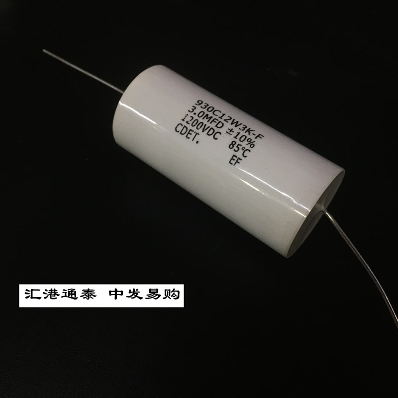 无感吸收电容 1200V3UF 3MFD 930C 12W3K-F 27*60 美国CDE 原装