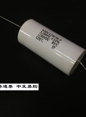 无感吸收电容 1200V3UF 3MFD 930C 12W3K-F 27*60 美国CDE 原装