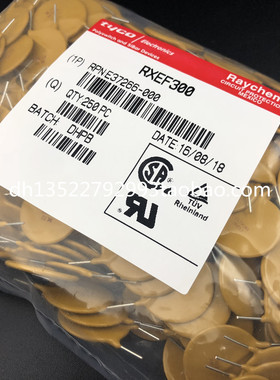 PPTC自恢复保险丝 RUEF250/RGEF300/TRF250/RXEF030 直插保险丝