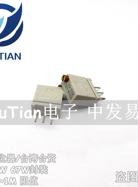 代理BI/台湾合资 电位器 67WR203LF 3296W 20K 多圈精密顶调电位