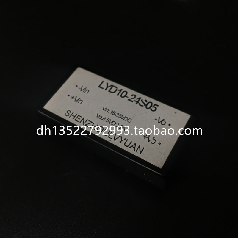 LYD10-24S05C1电源模块 DC-DC 15W 24V转5V 模块电源