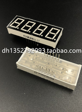 KD5641BU-07 KD5641AU-07 0.56寸数码管LED四位红色共阳 共阳