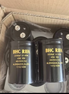 450v2200UF 105度牛角型电解电容ALS32A222L3L450 63.5*93基美