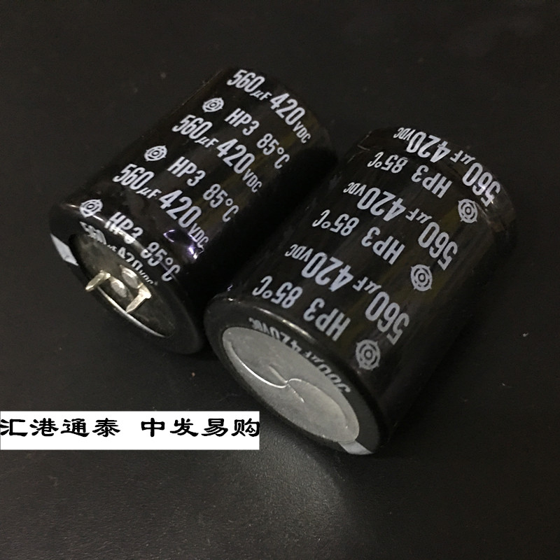 Hitachi日本进口电解电容420V560UF 35X50 日立HP3 560UF 420V