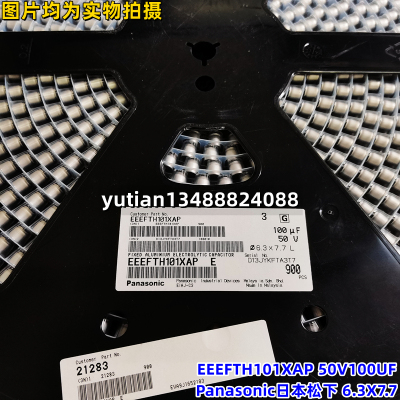 50V100UF 6.3X7.7 EEEFTH101XAP Panasonic日本松下贴片电解电容