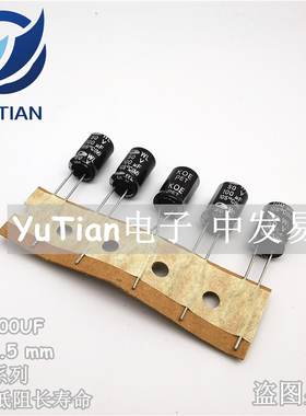 SAMWHA进口电解电容50V100UF 8X11.5 韩国三和WL 高频低阻长寿命