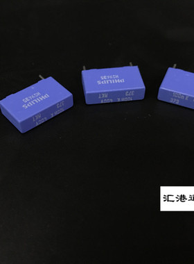校正电容400V104K 0.1UF/400V 100NF原装PHILIPS/飞利浦 脚距15MM