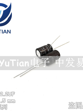 SAMWHA进口电解电容400V2.2UF 8X12 韩国三和RD 2.2UF/400V 正品