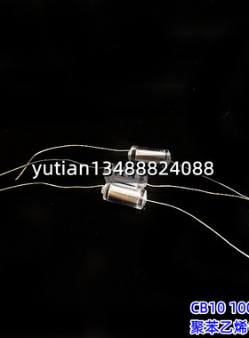 全新原装 CB10电容 聚苯乙烯轴向电容 100v91P 91P/100V 精度5%