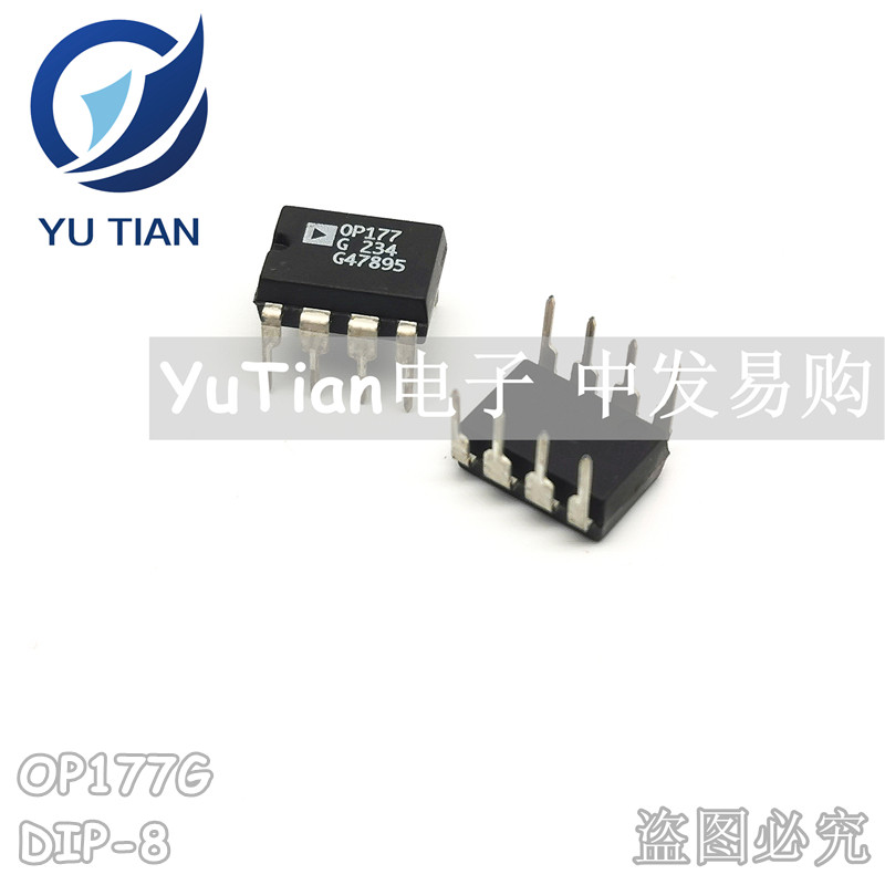 集成电路IC OP177G OP177GP 直插 DIP-8 AD 全新进口原装