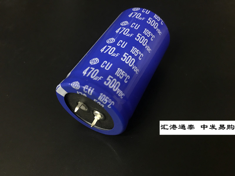 原装Hitachi进口电解电容500V470UF 35X60 日本日立  CU系列 蓝袍