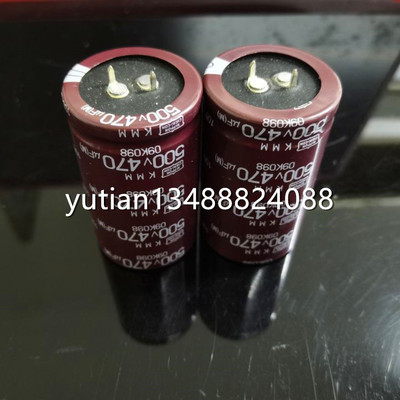 日本化工进口电解电容500V470UF 35X60 日本黑金刚KMM 105度 NCC