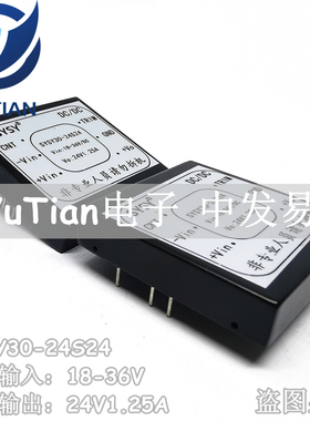 SYSYSYSY3024S24 DCDC隔离电源模块DC24V转DC24V1.25A/30W宽压183