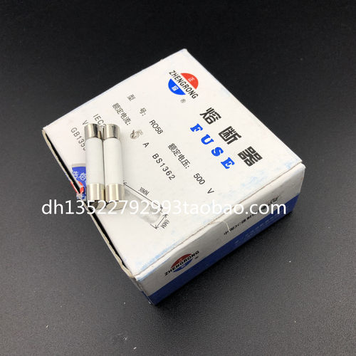 自恢复保险 熔断器R058 500V5A 5A/500V 6MMX30MM 品牌台产