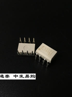 光电耦合器 TLP504A TLP504 DIP8 TOSHIBA东芝 全新原装