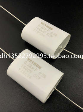 1600V0.22UF 224J 吸收 无感电容 原装VETRON 1600V224J 220NF