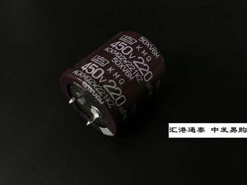 日本化工进口电解电容450V220UF 30X30 日本黑金刚KMQ 220UF450V