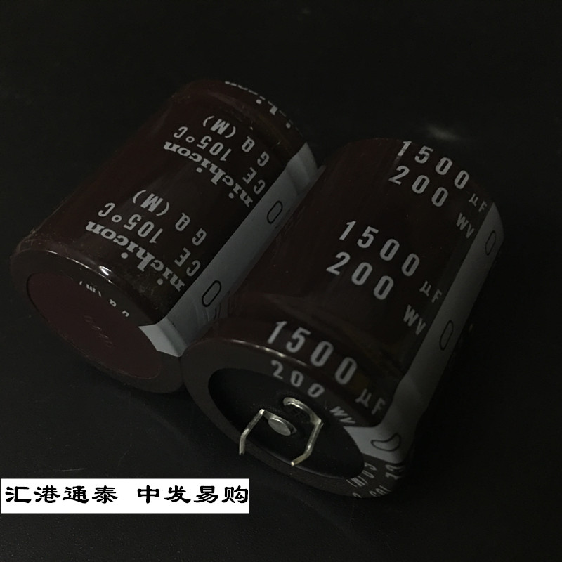 Nichicon进口电解电容200V1500UF 30X50 日本乐声 1500UF 200V