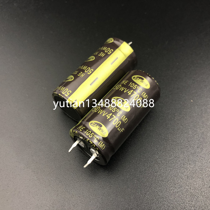 SAMWHA进口电解电容50V4700UF 22X45 韩国三和HE 4700UF 正品